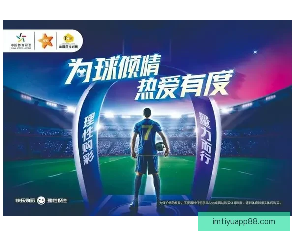 体育竞猜网站揭秘：如何提高竞猜成功率，赢取丰厚奖金